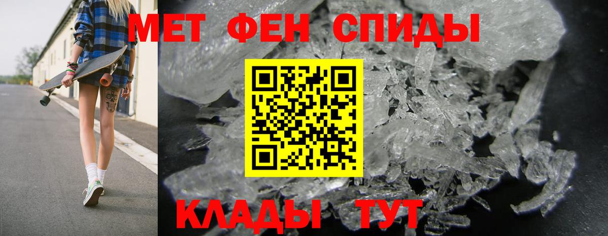 Амфетамин  Amphetamine Розовый  Вход с VPN  Краснодар 