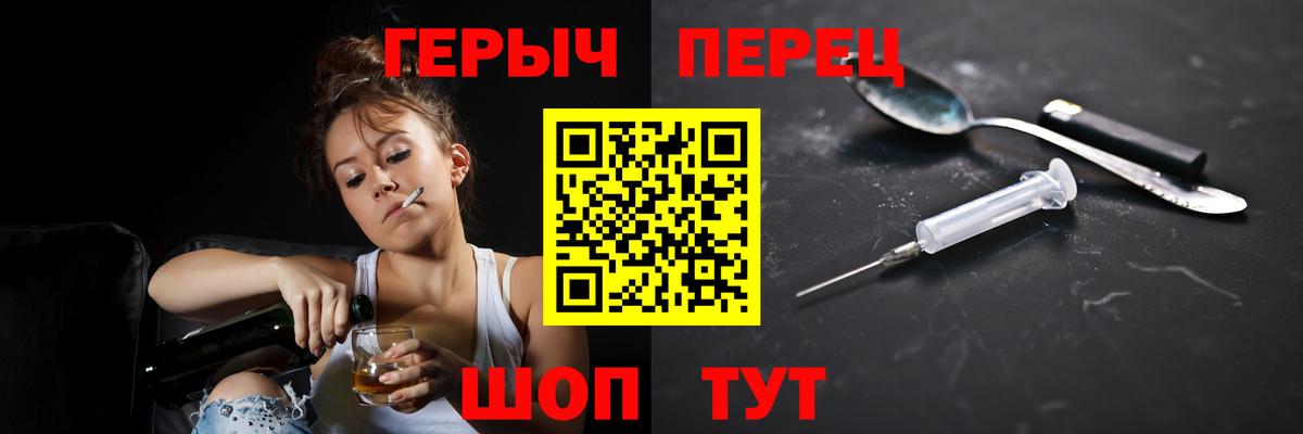 ГЕРОИН гречка Краснодар
