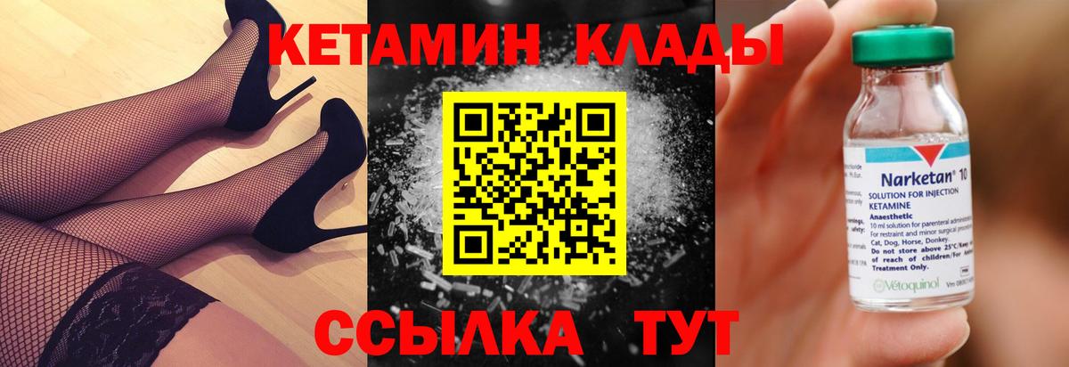блэк спрут зеркало  Вход с VPN  КЕТАМИН VHQ  Краснодар  Кетамин VHQ 