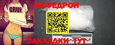 меф VHQ Кузнецк