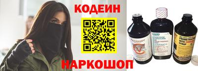 наркотики Бузулук