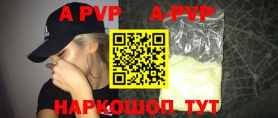 скорость mdpv Бугуруслан