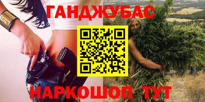 гашиш Будённовск