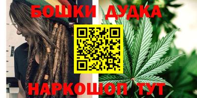 гашиш Будённовск