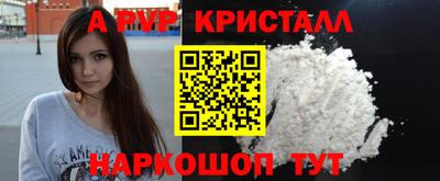 скорость mdpv Бугуруслан