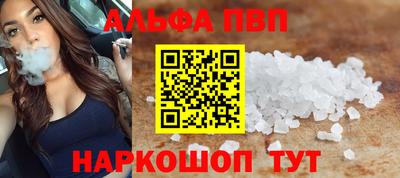 гашиш Будённовск