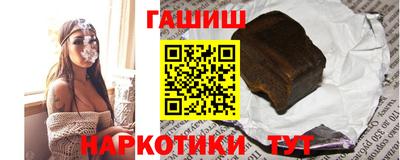 гашиш Будённовск
