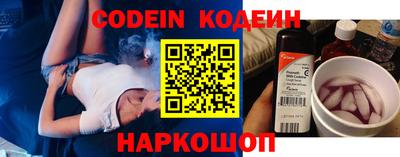 наркотики Бузулук