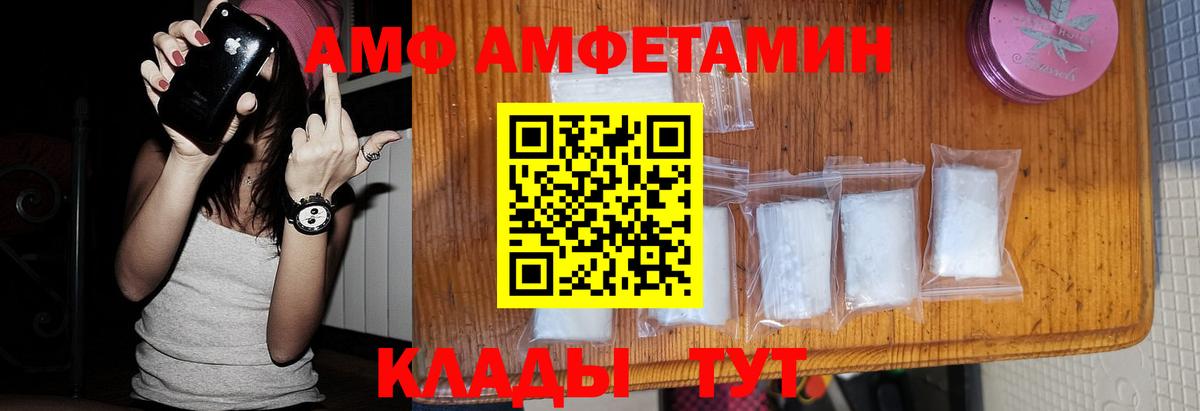 МЕТАМФЕТАМИН Methamphetamine Краснодар