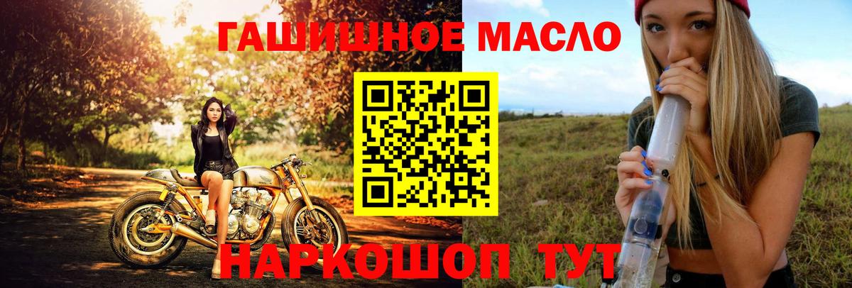 Краснодар  Дистиллят ТГК вейп с тгк  хочу наркоту  Вход с VPN 