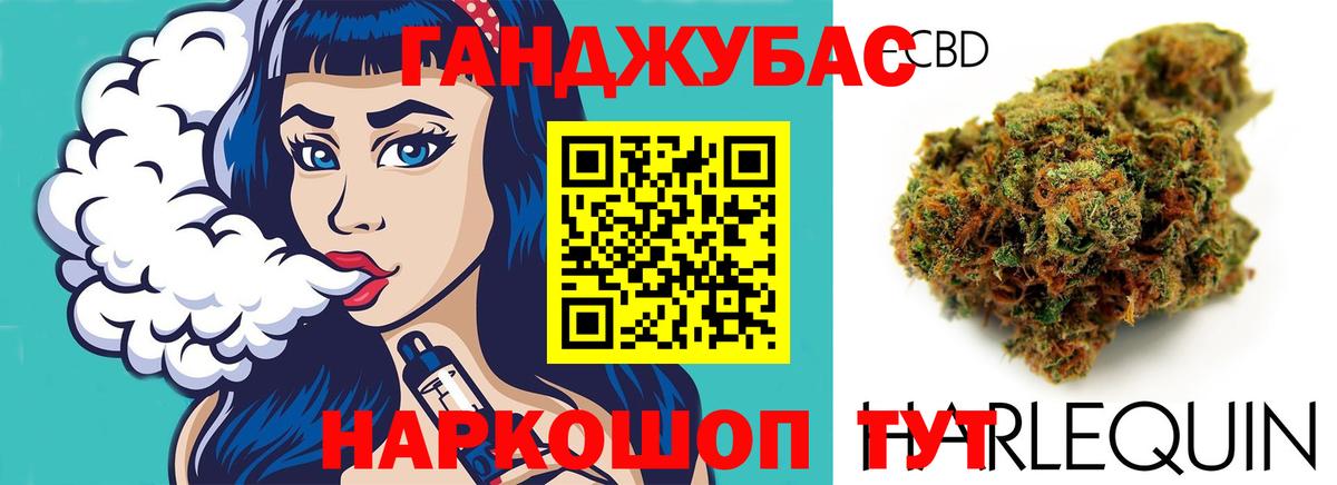 Краснодар  Конопля Amnesia  Бошки марихуана марихуана  Бошки Шишки OG Kush  Вход с VPN 